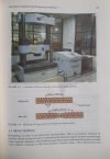 Reinforcement for Modern Concrete Structures - Image 6