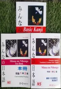 Japanese N5 Mina No Nihongo Book (3 books set)