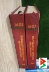 Bangladesh National Building Code-Volume-2A & 2B -(Structure Part/Civil Part) - Image 2