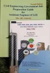 Civil Engineering Government Job Preparation Guide For Assistant Engineer (Written + MCQ Type) ( Technical Part)- 2 books Package