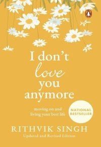 I Don’t Love You Anymore - Premium Quality