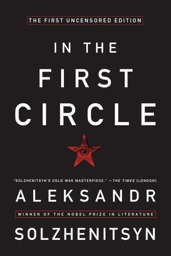 In the First Circle - Premium Quality - Image 1