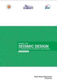 PWD Seismic Design Manual of Reinforcement Concrete Building