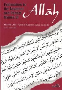 Explanation to the Beautiful and Perfect Names of Allah - Premium Quality