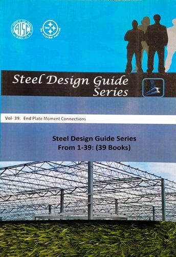 Steel Design Guide Series -AISC -1-39- 39 Books AISC Steel Design Guide Series - Image 1