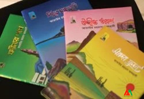 দিবাকর ১-৪ (কবিতার মাধ্যমে সীরাত শিক্ষা) - ছোটদের জন্য দিবাকর ১-৪ (কবিতার মাধ্যমে সীরাত শিক্ষা) - ছোটদের জন্য - Image 1