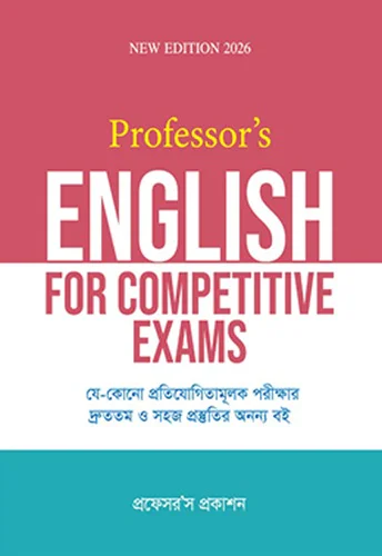 English for Competitive Exams English for Competitive Exams - Image 1