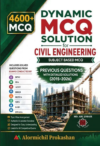 book cover mcq Web - Alormicil Dynamic MCQ Solution for Civil Engineering - Image 1